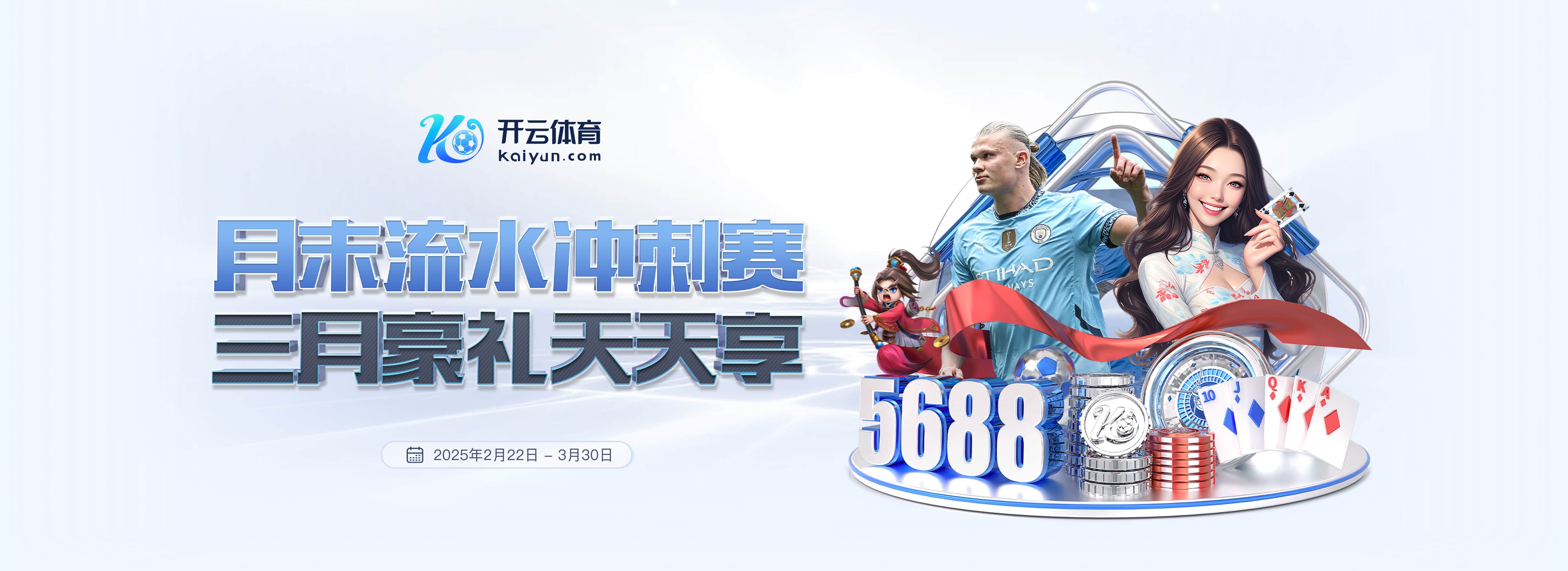 看好他执教吗?斯基拉:布兰科已被推荐给尤文